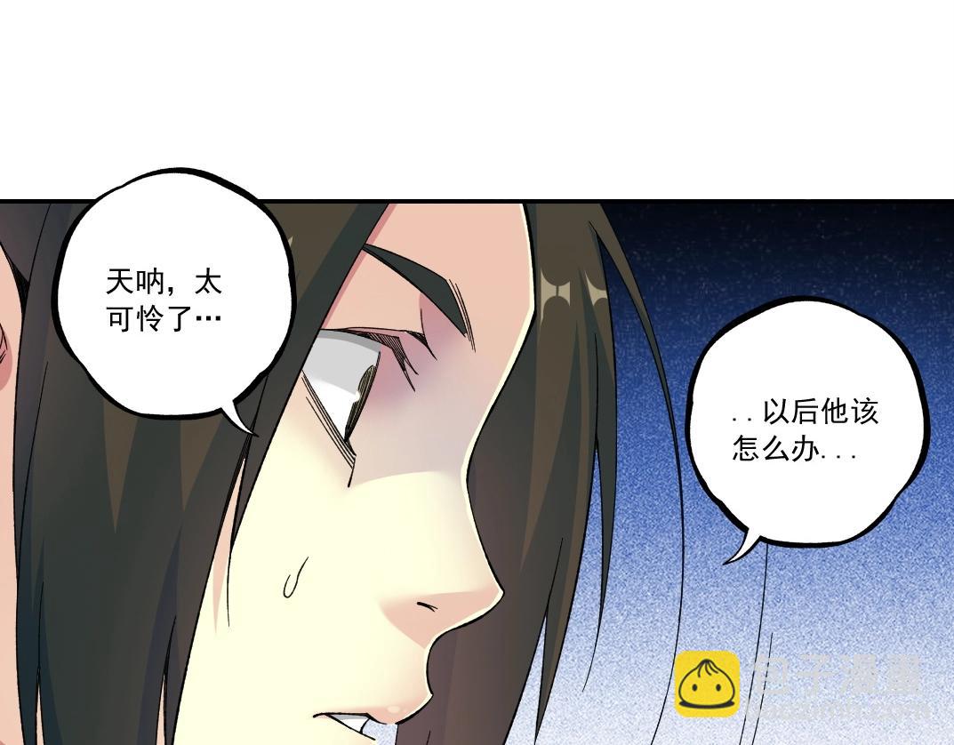 我打造了長生俱樂部 - 第179話 墓碑前(1/2) - 6