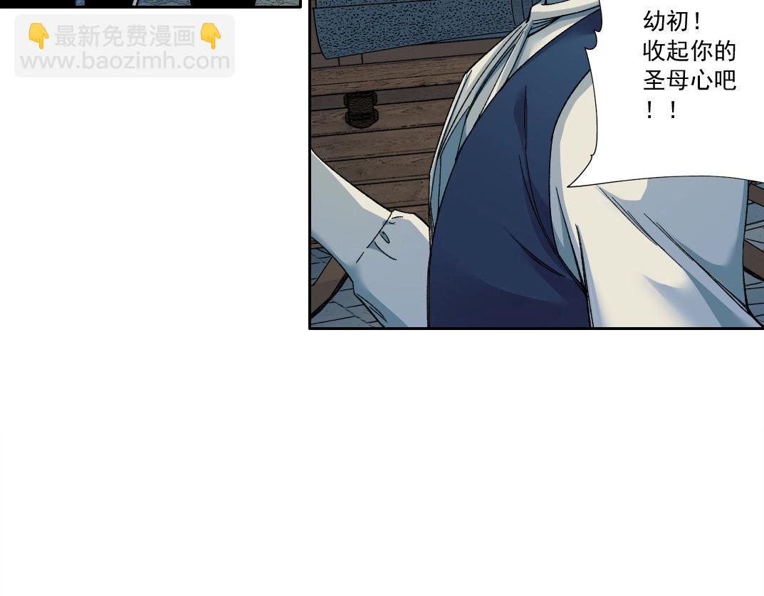 我打造了長生俱樂部 - 第179話 墓碑前(1/2) - 1