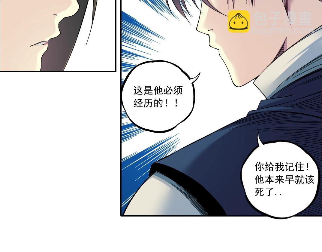 我打造了長生俱樂部 - 第179話 墓碑前(1/2) - 4