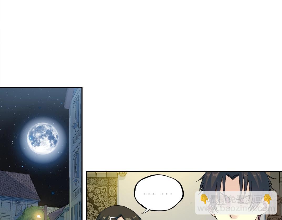 我打造了長生俱樂部 - 第179話 墓碑前(1/2) - 5