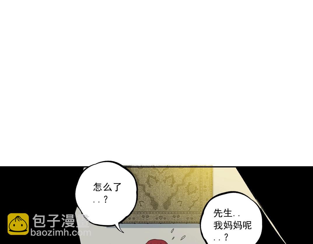 我打造了長生俱樂部 - 第179話 墓碑前(1/2) - 7