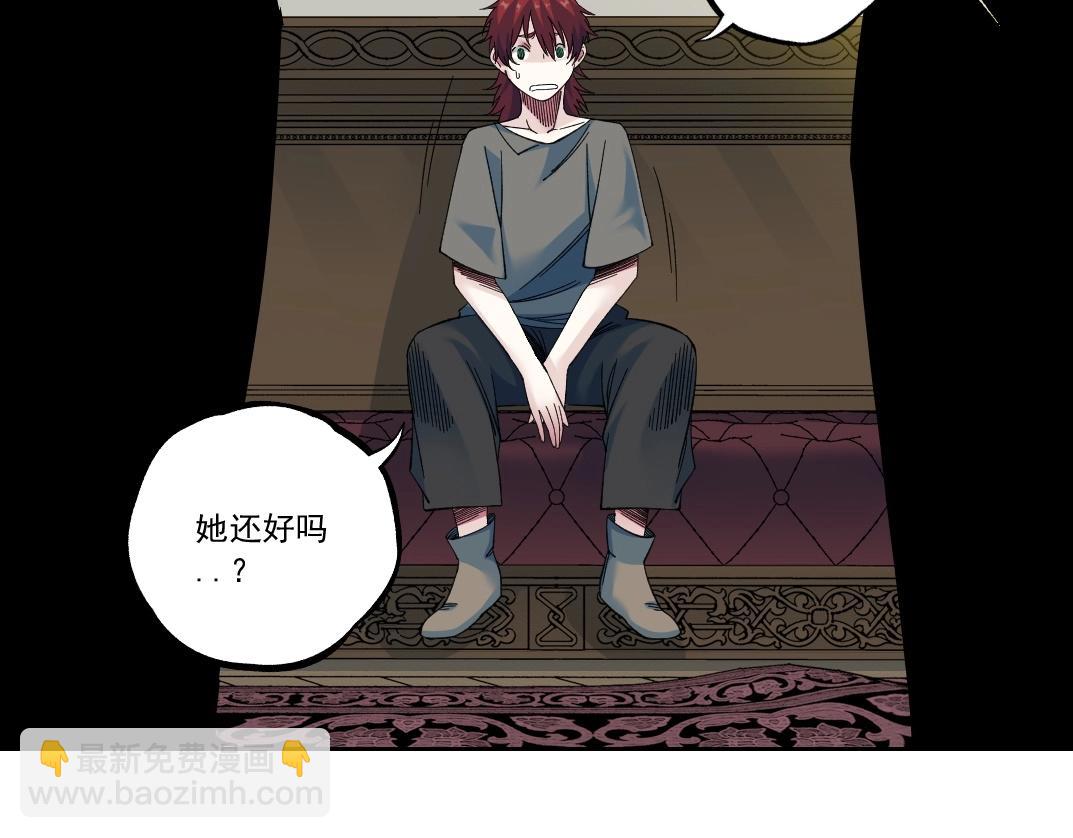 我打造了長生俱樂部 - 第179話 墓碑前(1/2) - 8