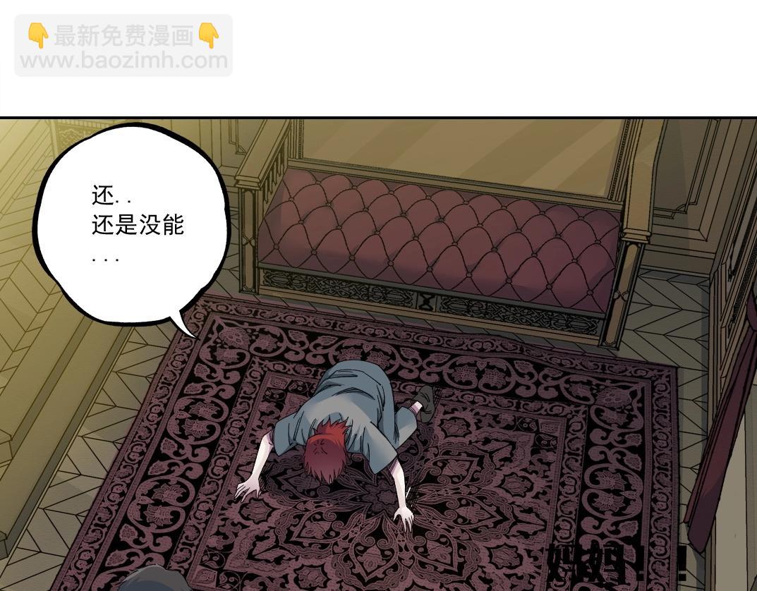 我打造了長生俱樂部 - 第179話 墓碑前(1/2) - 8