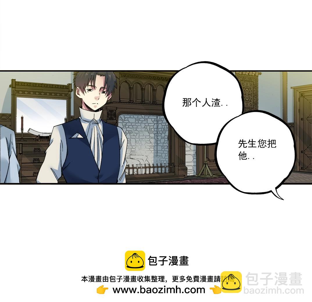 我打造了長生俱樂部 - 第179話 墓碑前(1/2) - 2
