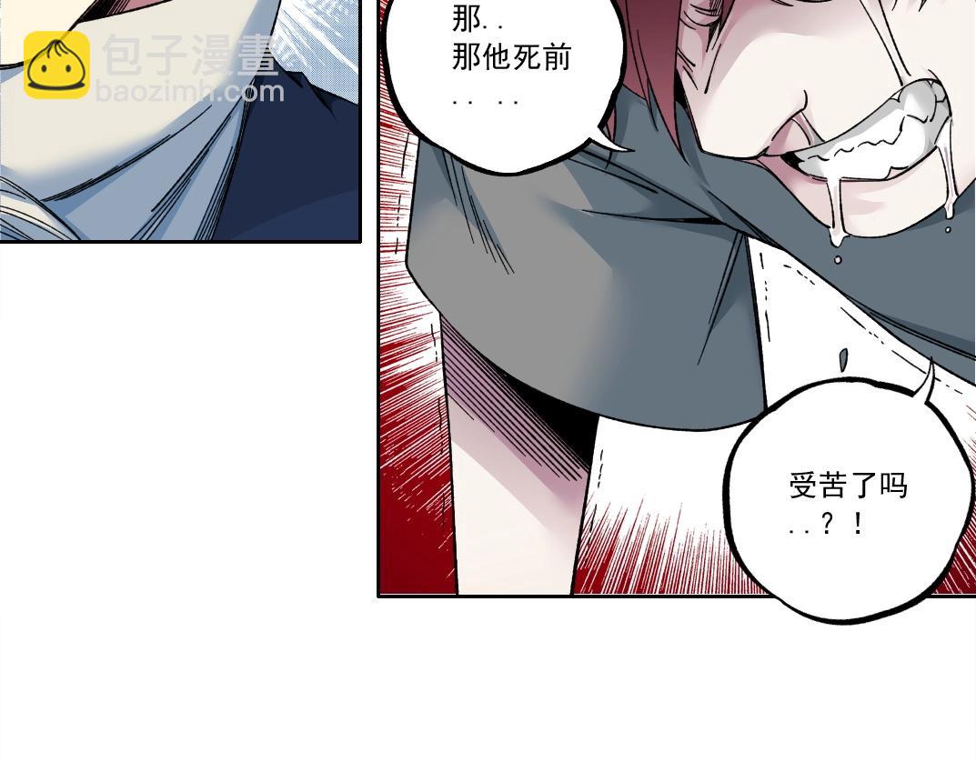 我打造了長生俱樂部 - 第179話 墓碑前(2/2) - 1