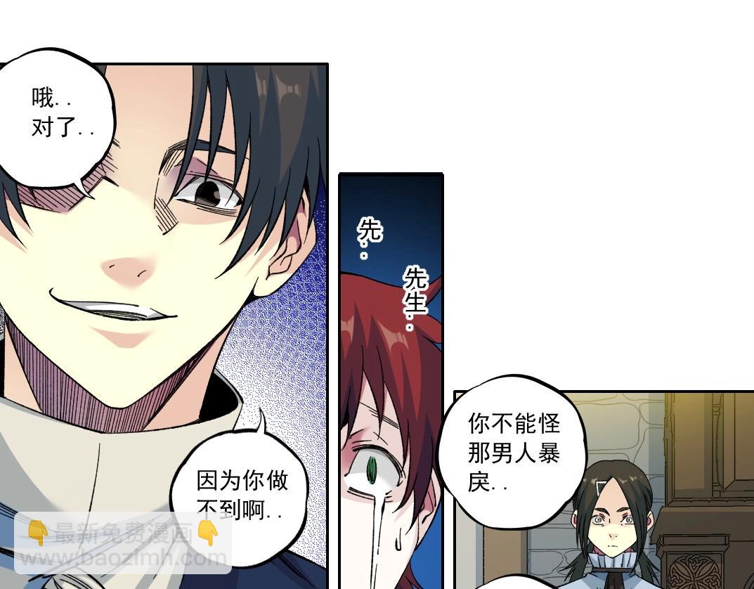 我打造了長生俱樂部 - 第179話 墓碑前(2/2) - 2