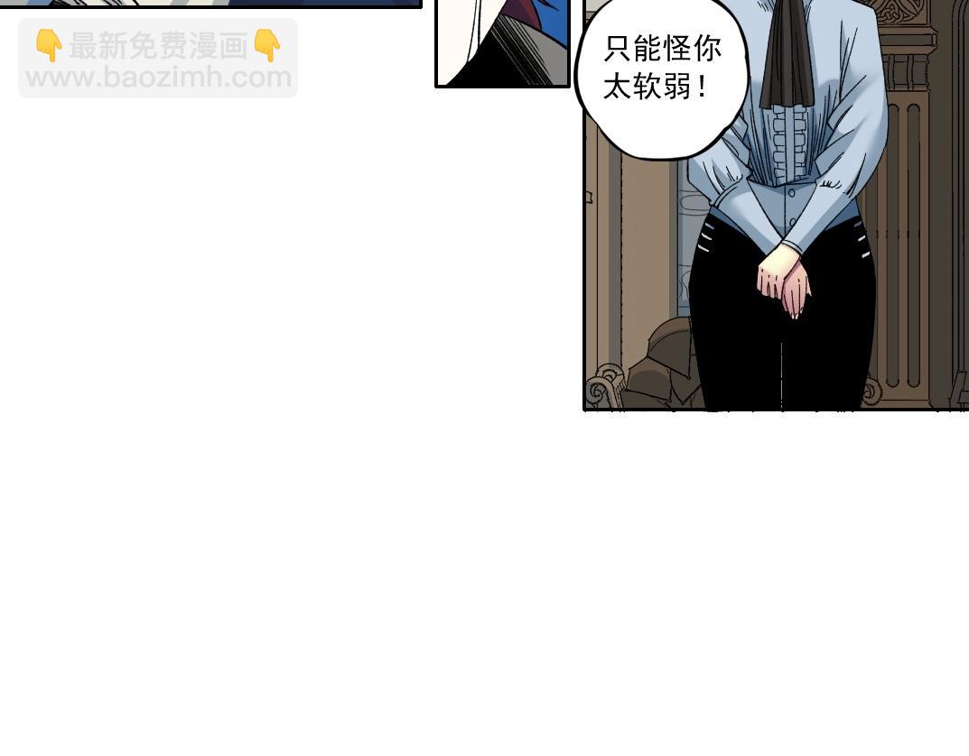 我打造了長生俱樂部 - 第179話 墓碑前(2/2) - 3