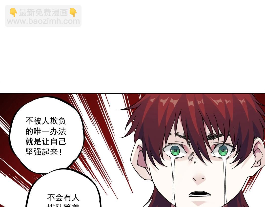 我打造了長生俱樂部 - 第179話 墓碑前(2/2) - 4