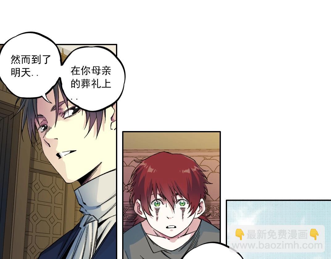 我打造了長生俱樂部 - 第179話 墓碑前(2/2) - 2