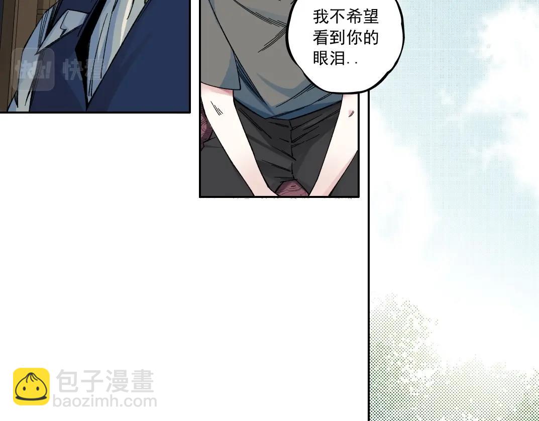 我打造了長生俱樂部 - 第179話 墓碑前(2/2) - 3