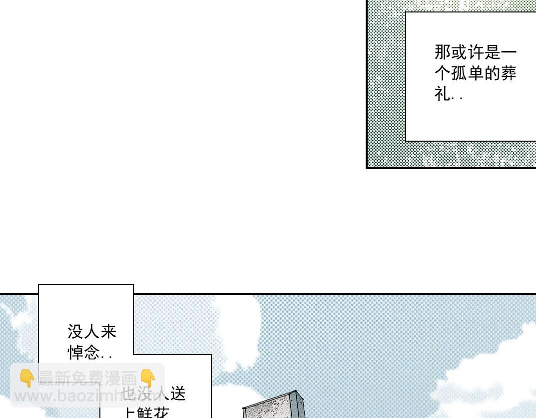 我打造了長生俱樂部 - 第179話 墓碑前(2/2) - 4