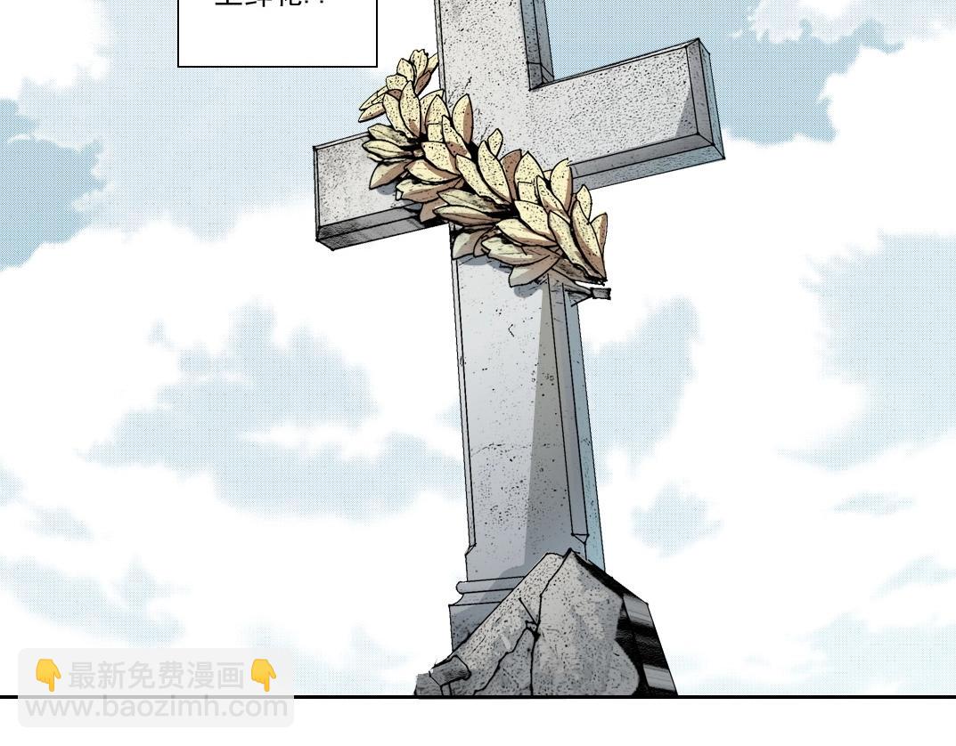 我打造了長生俱樂部 - 第179話 墓碑前(2/2) - 5