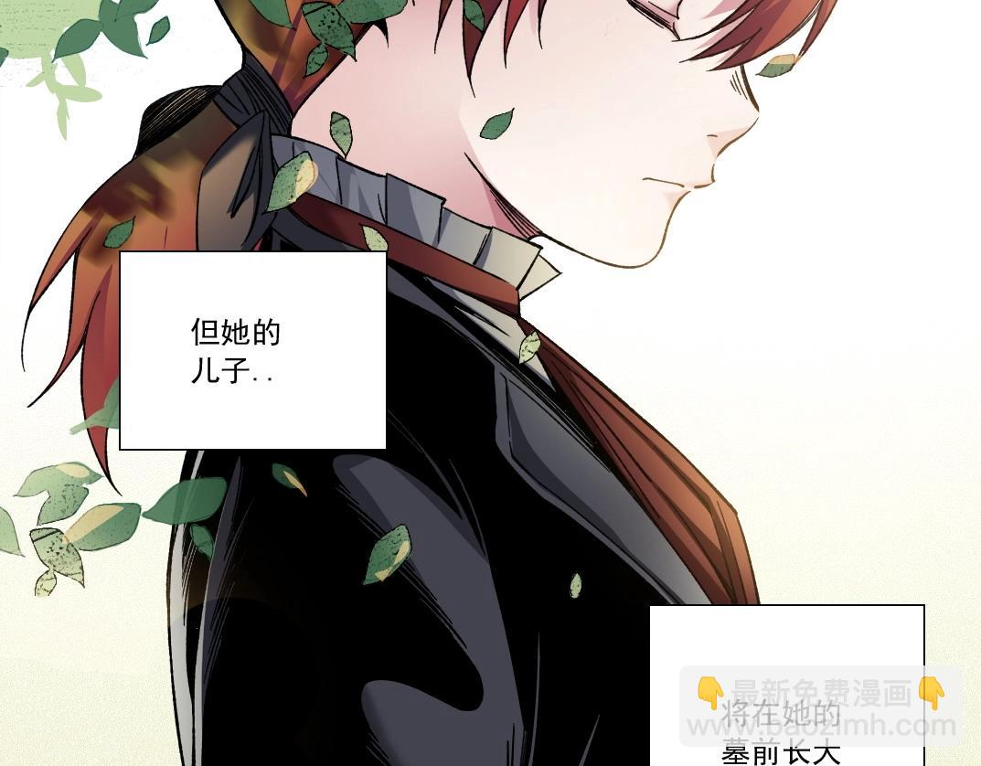 我打造了長生俱樂部 - 第179話 墓碑前(2/2) - 2