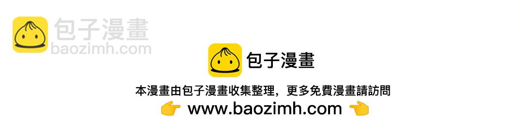 我打造了長生俱樂部 - 第179話 墓碑前(2/2) - 4