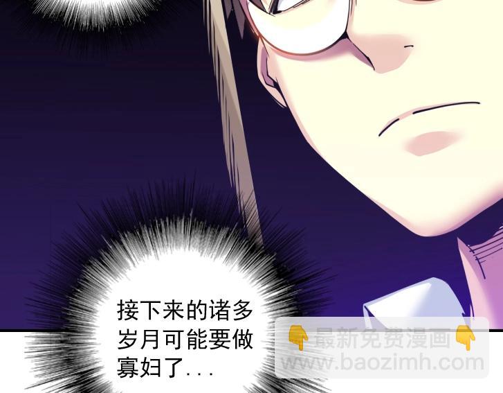 我打造了長生俱樂部 - 第19話 女鄰(2/2) - 4