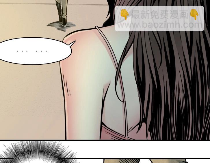 我打造了長生俱樂部 - 第19話 女鄰(2/2) - 3