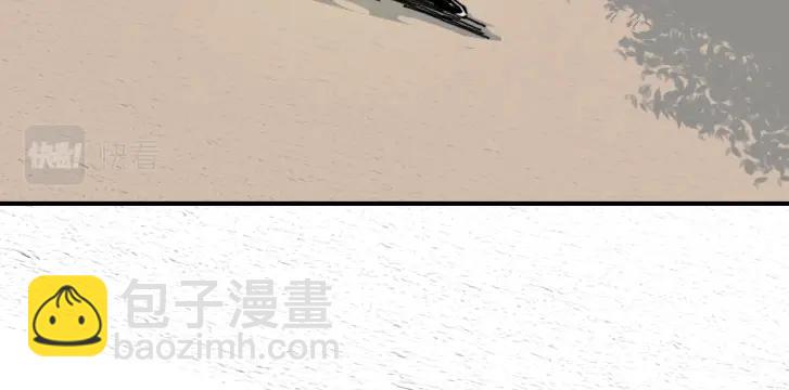 我打造了長生俱樂部 - 第19話 女鄰(2/2) - 5