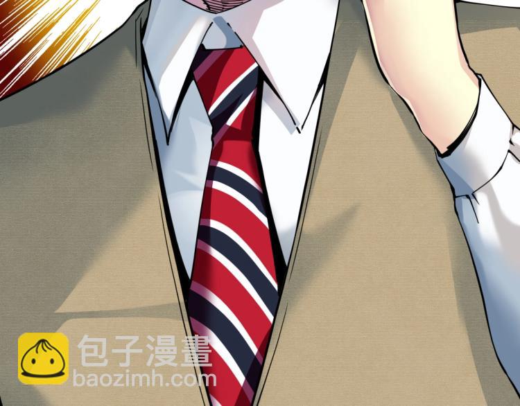 我打造了長生俱樂部 - 第19話 女鄰(2/2) - 3