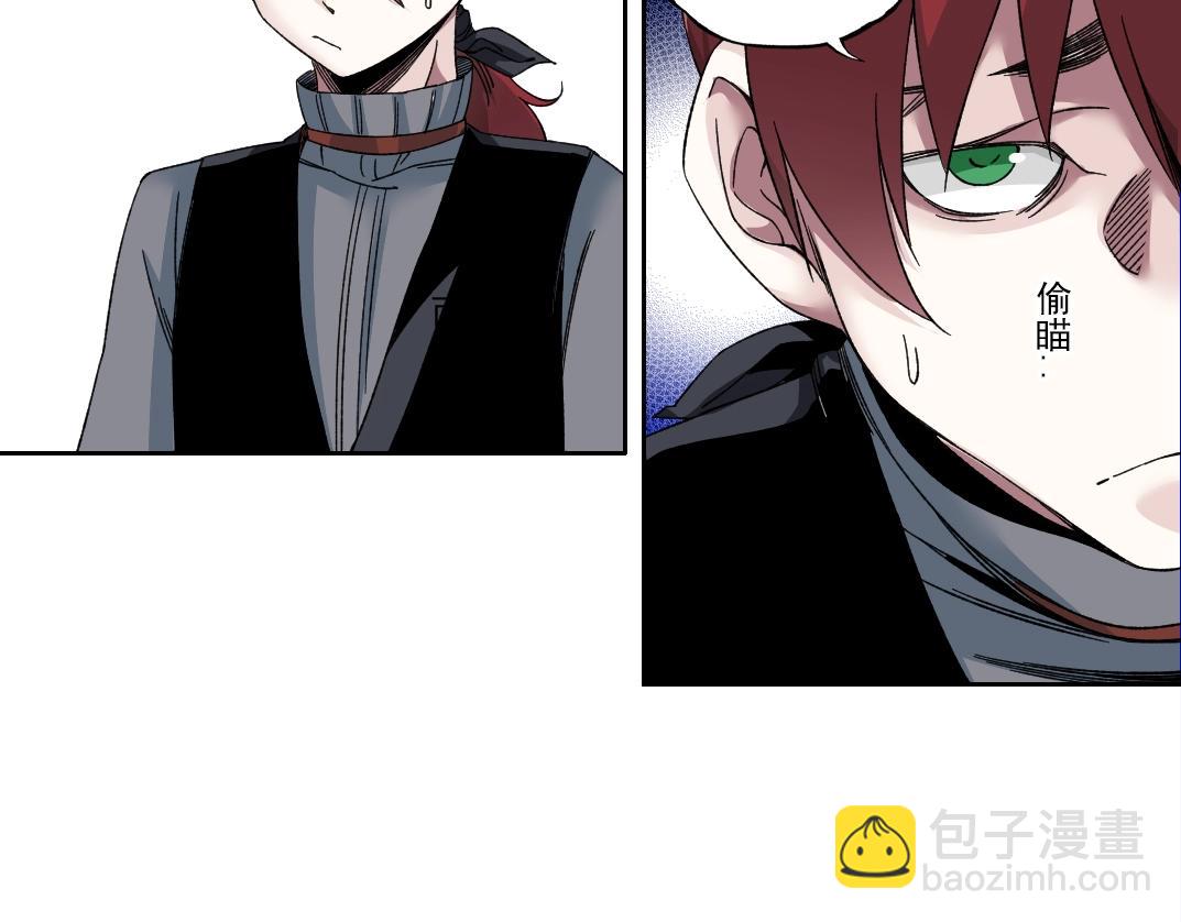 我打造了長生俱樂部 - 第181話 我的名字是！(1/2) - 4