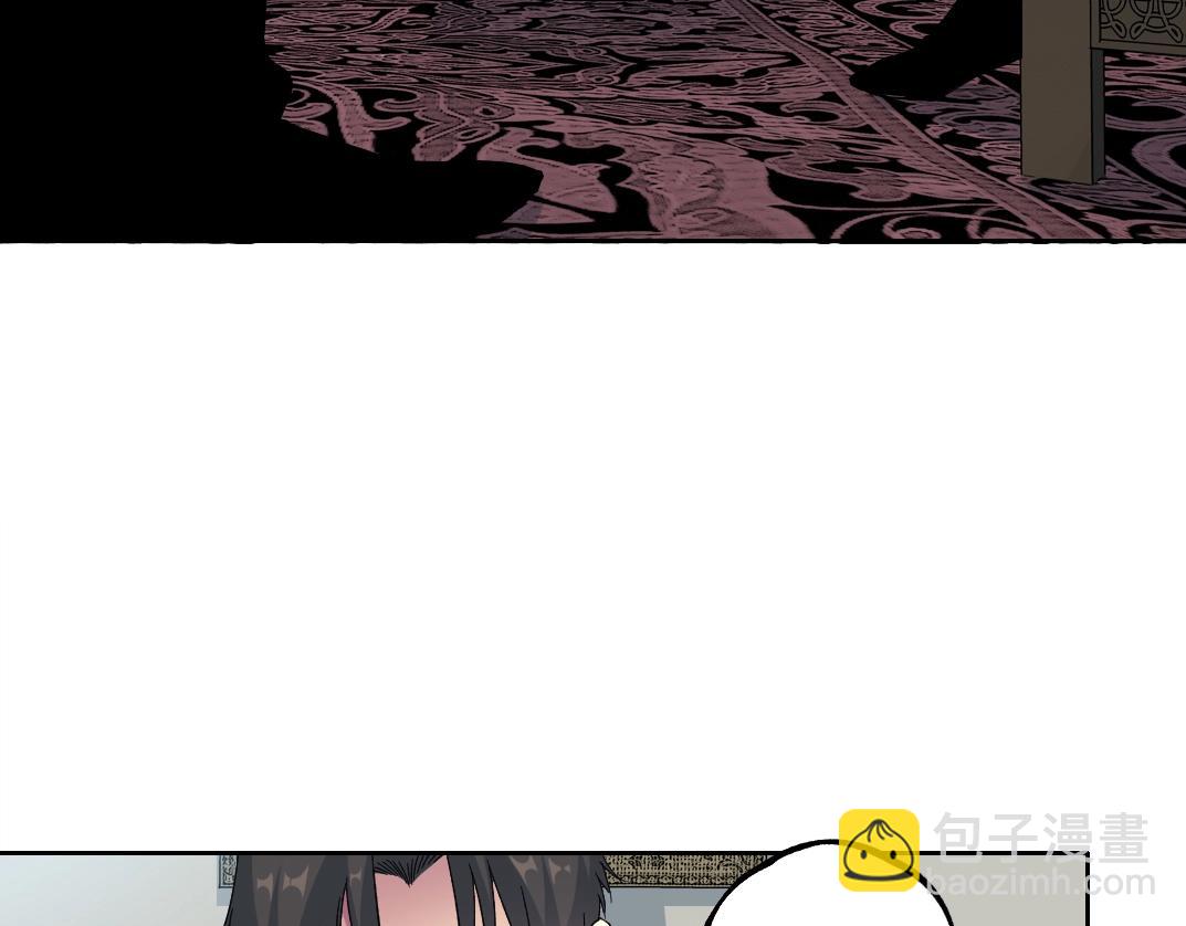 我打造了長生俱樂部 - 第181話 我的名字是！(1/2) - 1