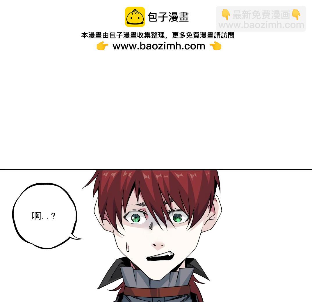 我打造了長生俱樂部 - 第181話 我的名字是！(1/2) - 2