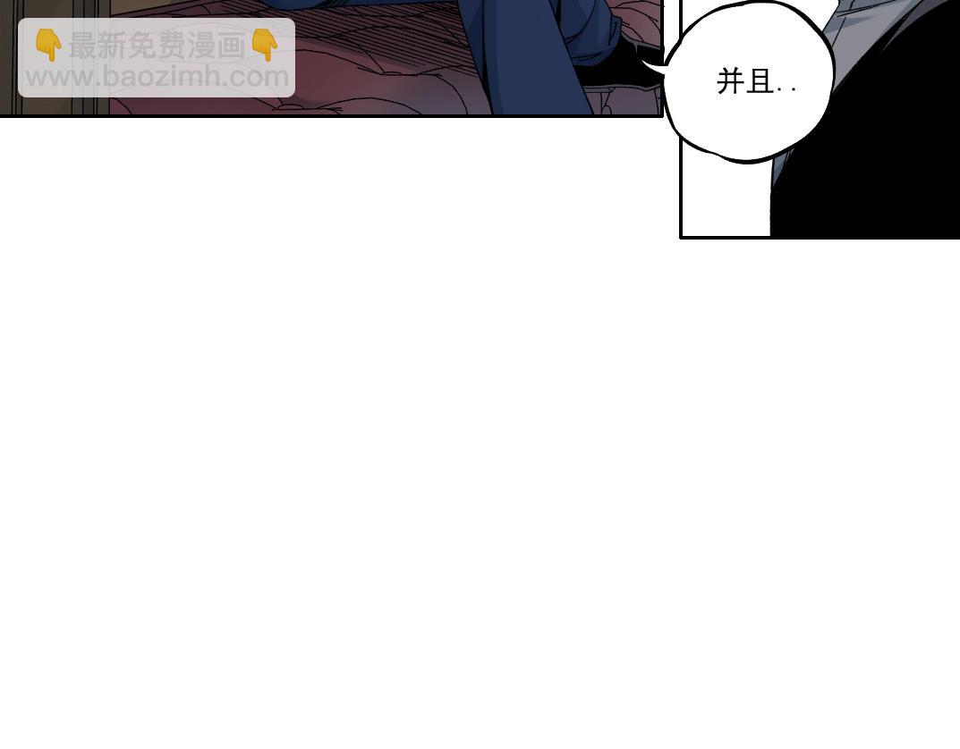 我打造了長生俱樂部 - 第181話 我的名字是！(1/2) - 4