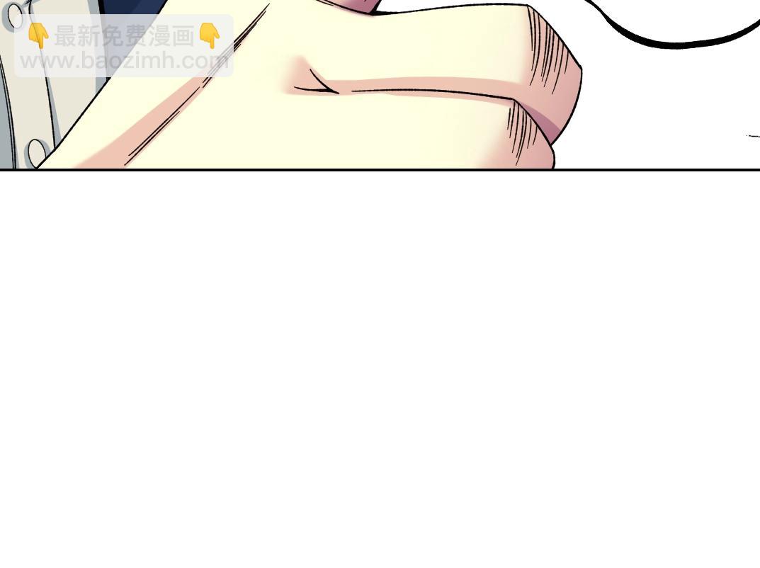 我打造了長生俱樂部 - 第181話 我的名字是！(1/2) - 6