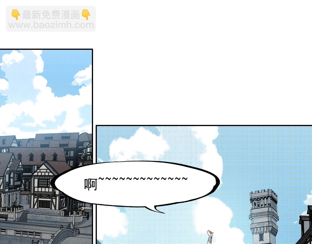 我打造了長生俱樂部 - 第181話 我的名字是！(1/2) - 7