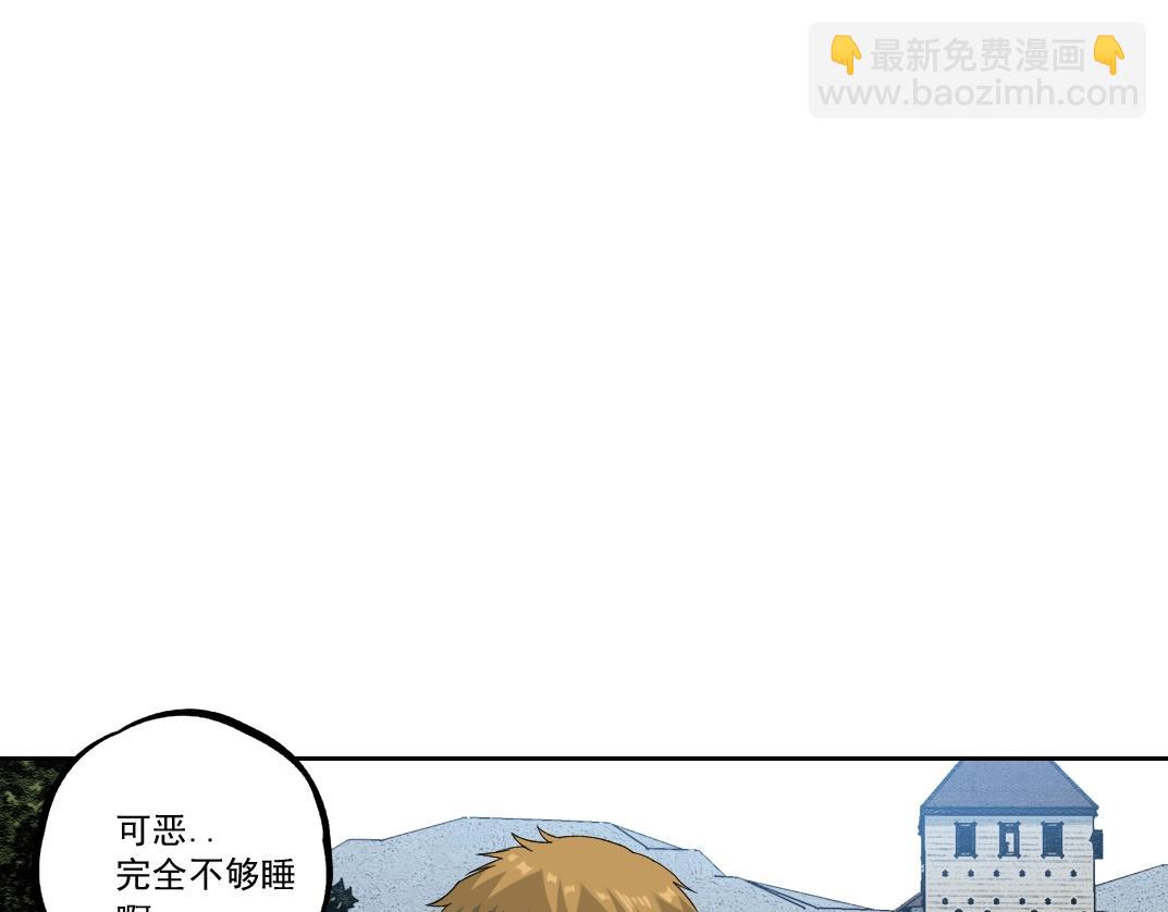 我打造了長生俱樂部 - 第181話 我的名字是！(1/2) - 1