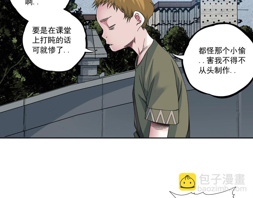 我打造了長生俱樂部 - 第181話 我的名字是！(1/2) - 2
