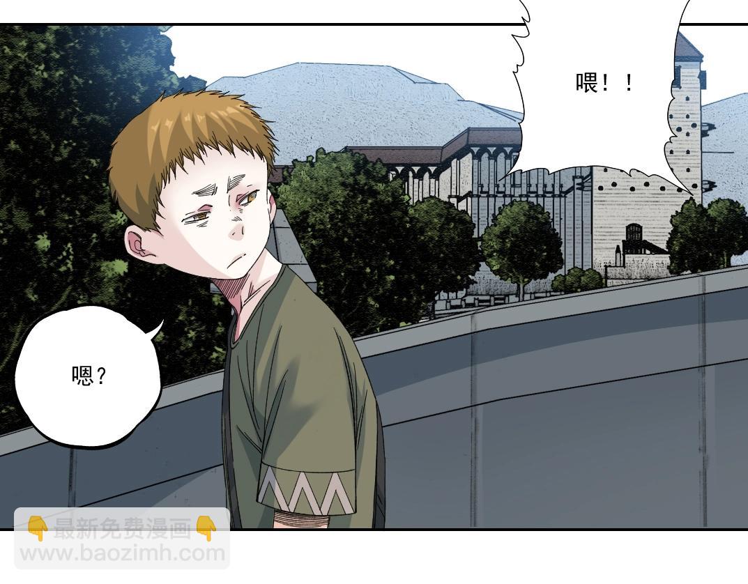 我打造了長生俱樂部 - 第181話 我的名字是！(1/2) - 3