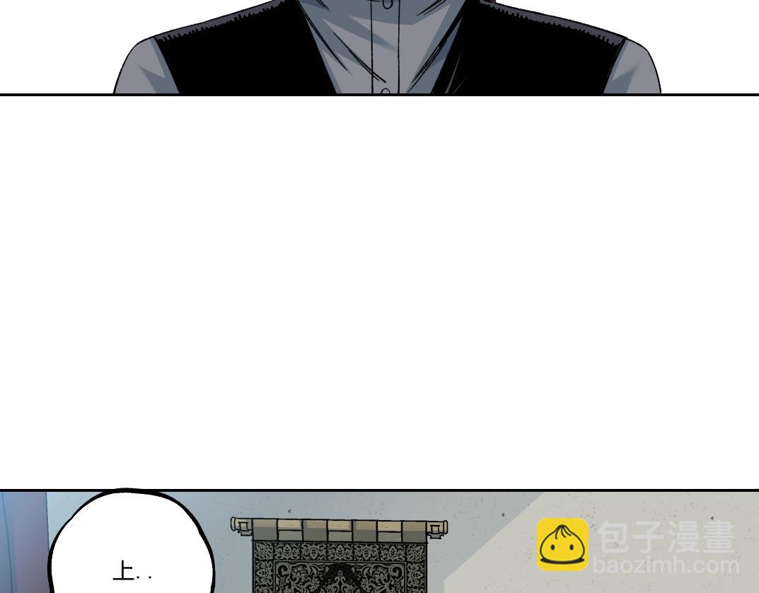 我打造了長生俱樂部 - 第181話 我的名字是！(1/2) - 3