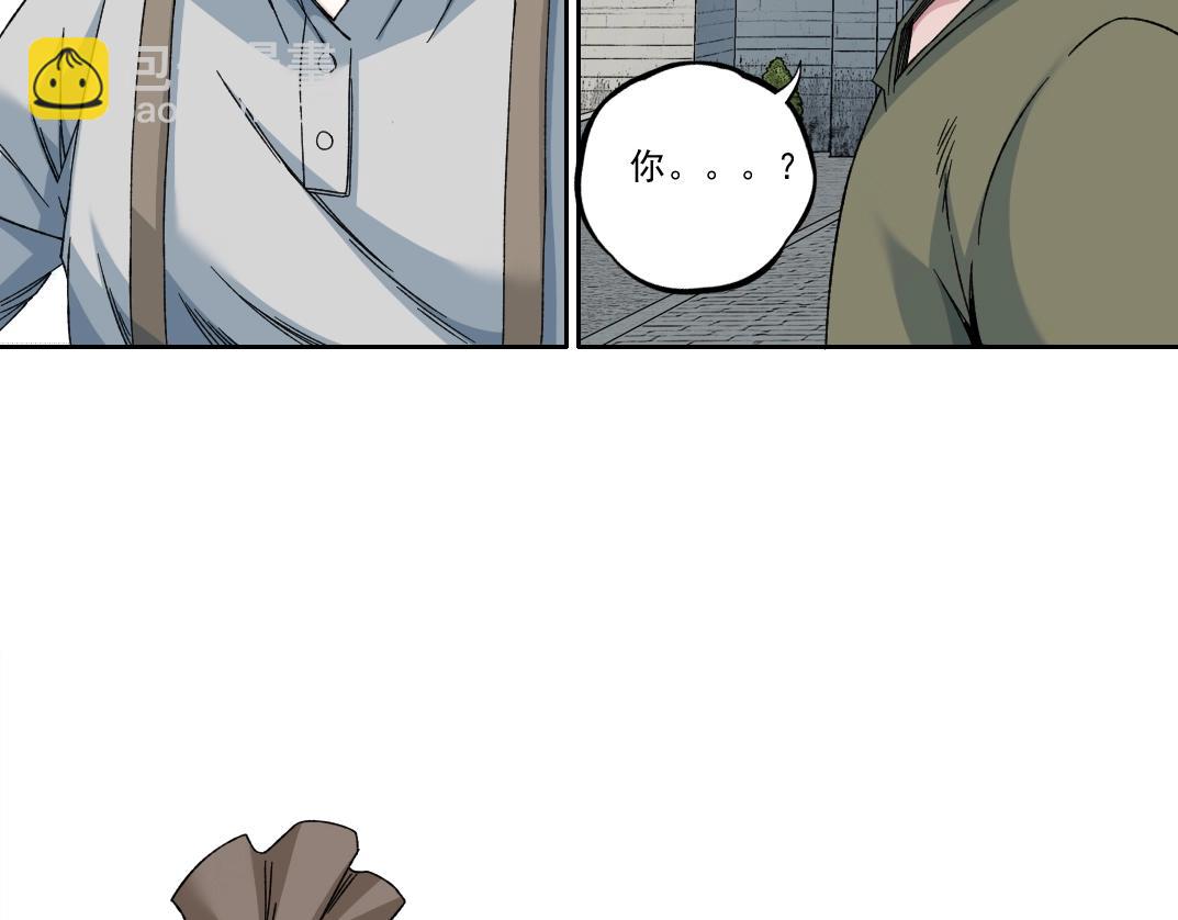 我打造了長生俱樂部 - 第181話 我的名字是！(1/2) - 1