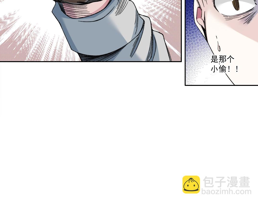 我打造了長生俱樂部 - 第181話 我的名字是！(1/2) - 3