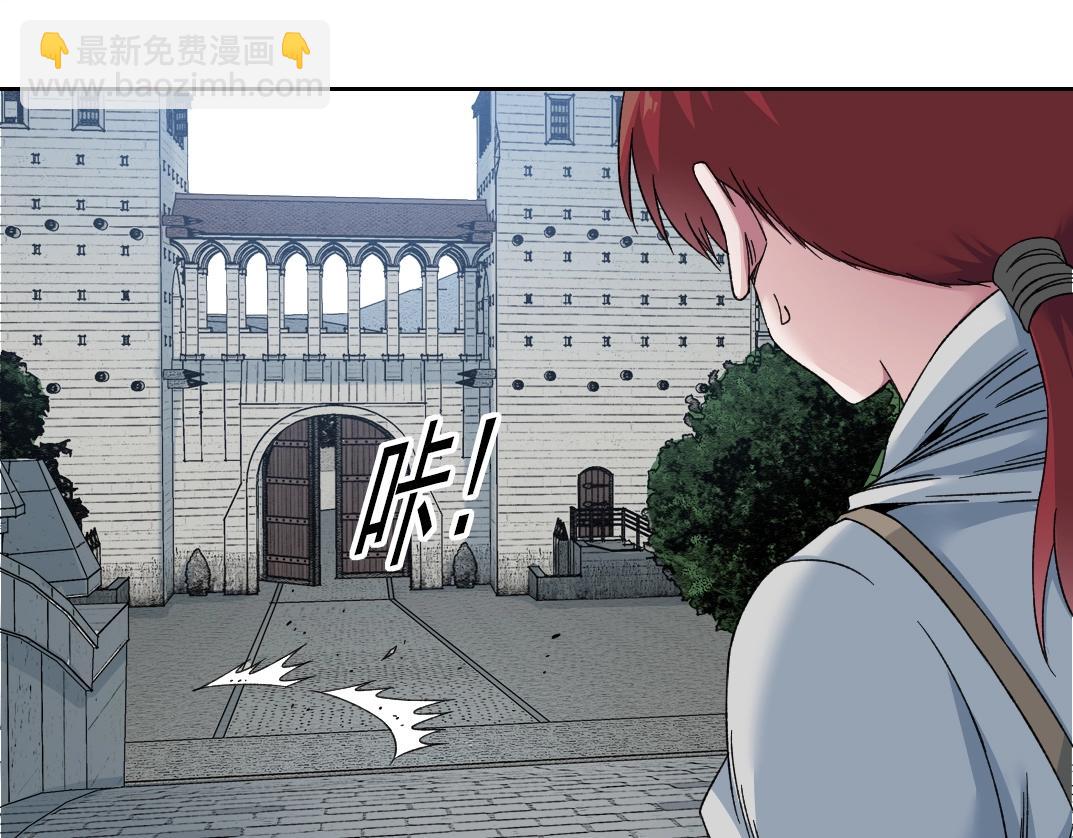 我打造了長生俱樂部 - 第181話 我的名字是！(1/2) - 7