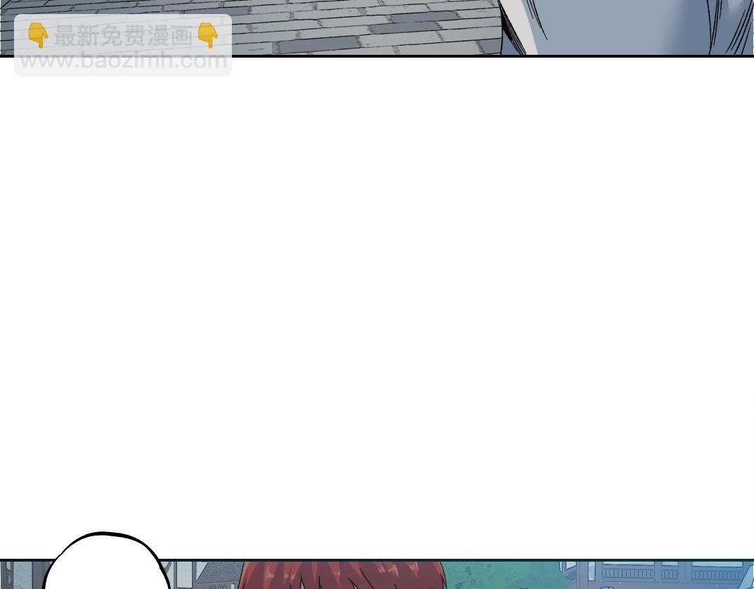 我打造了長生俱樂部 - 第181話 我的名字是！(1/2) - 8