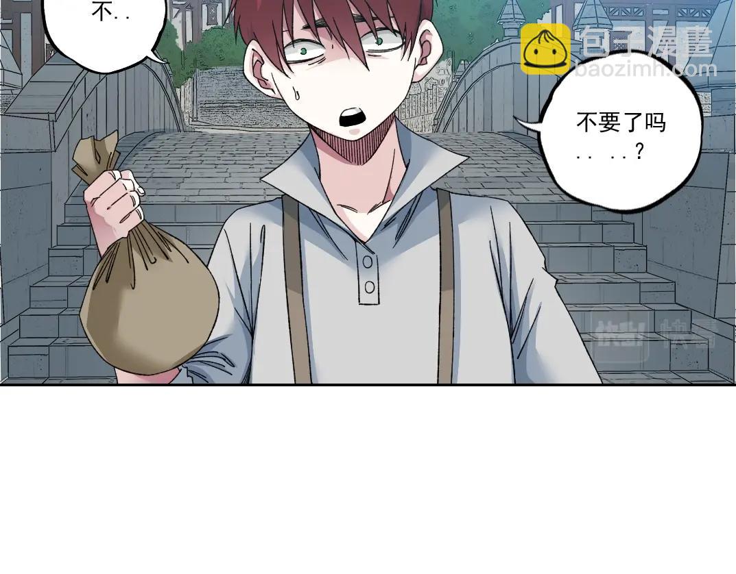 我打造了長生俱樂部 - 第181話 我的名字是！(1/2) - 1