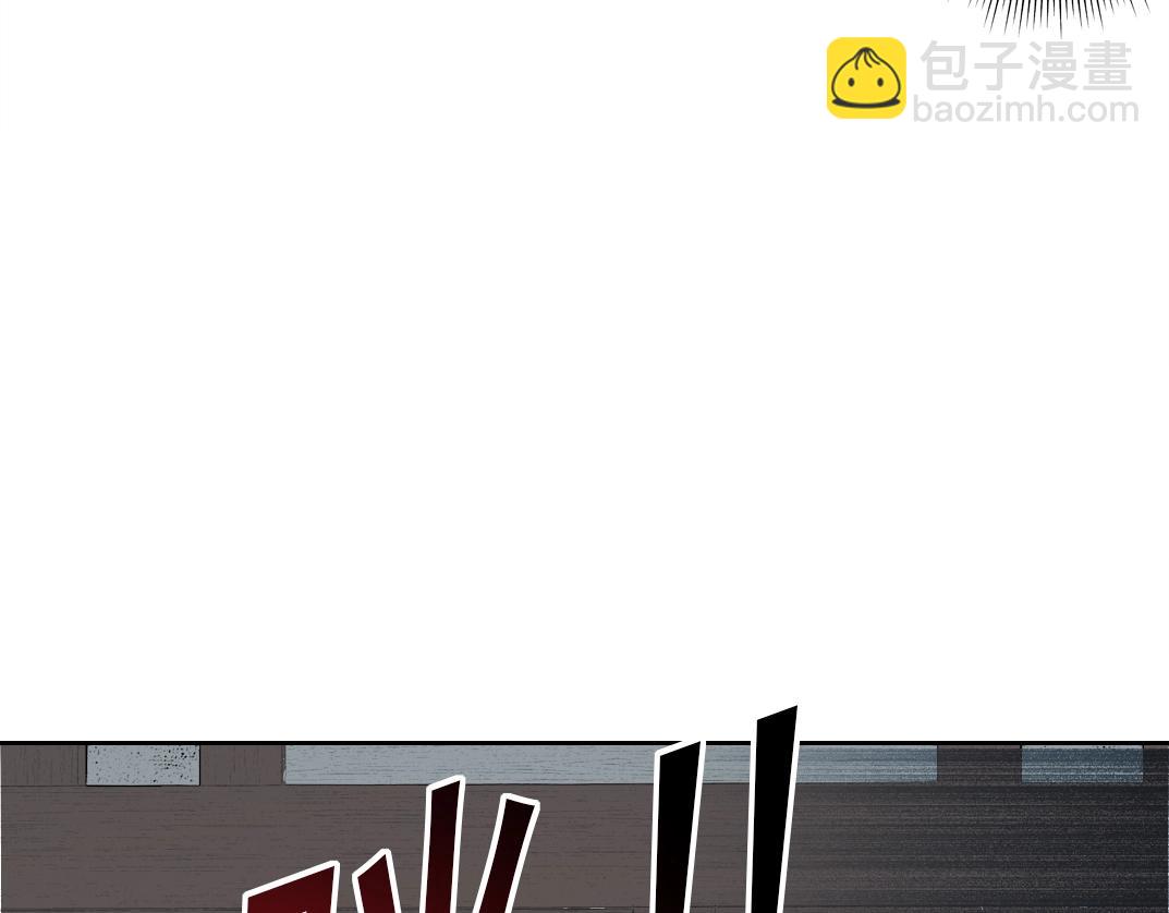 我打造了長生俱樂部 - 第181話 我的名字是！(1/2) - 4