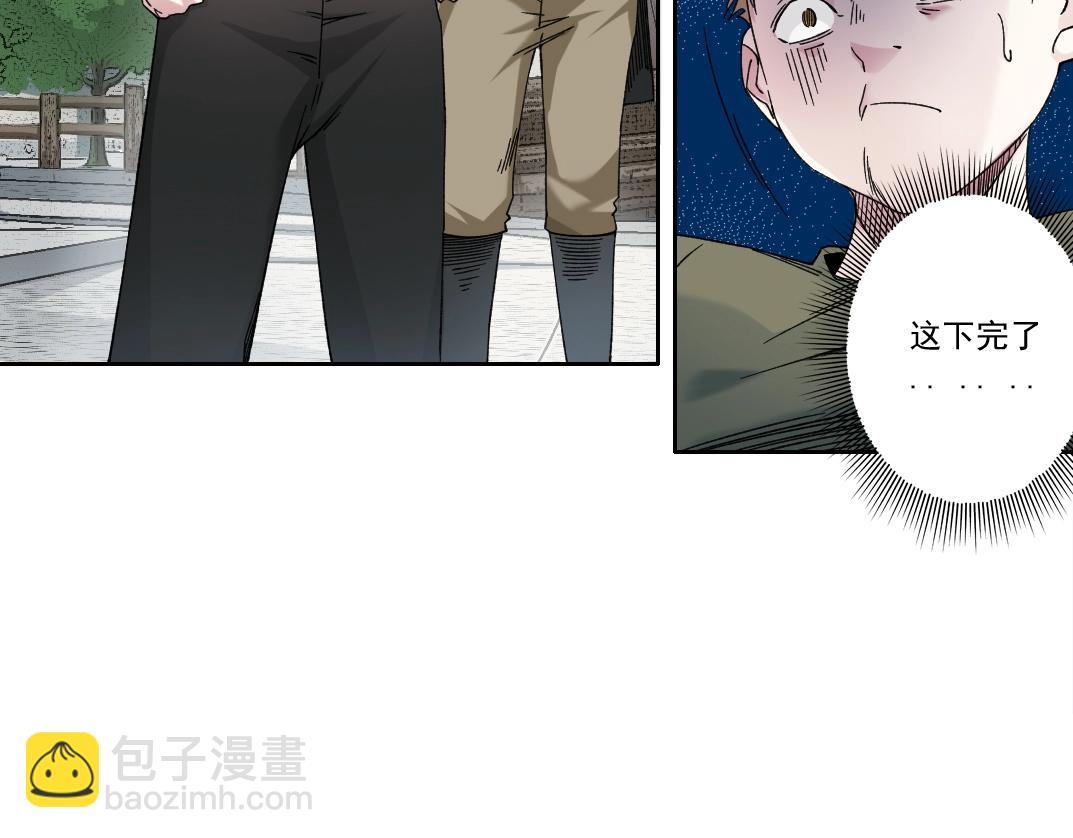 我打造了長生俱樂部 - 第181話 我的名字是！(2/2) - 6