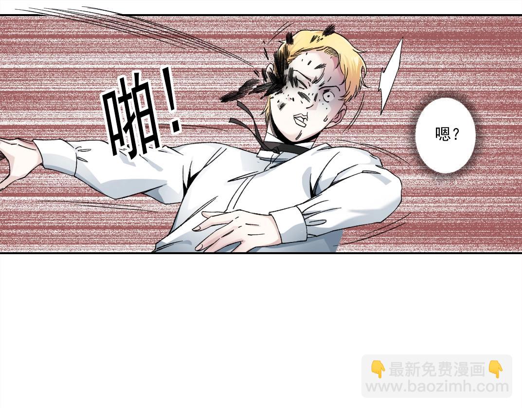 我打造了長生俱樂部 - 第181話 我的名字是！(2/2) - 3