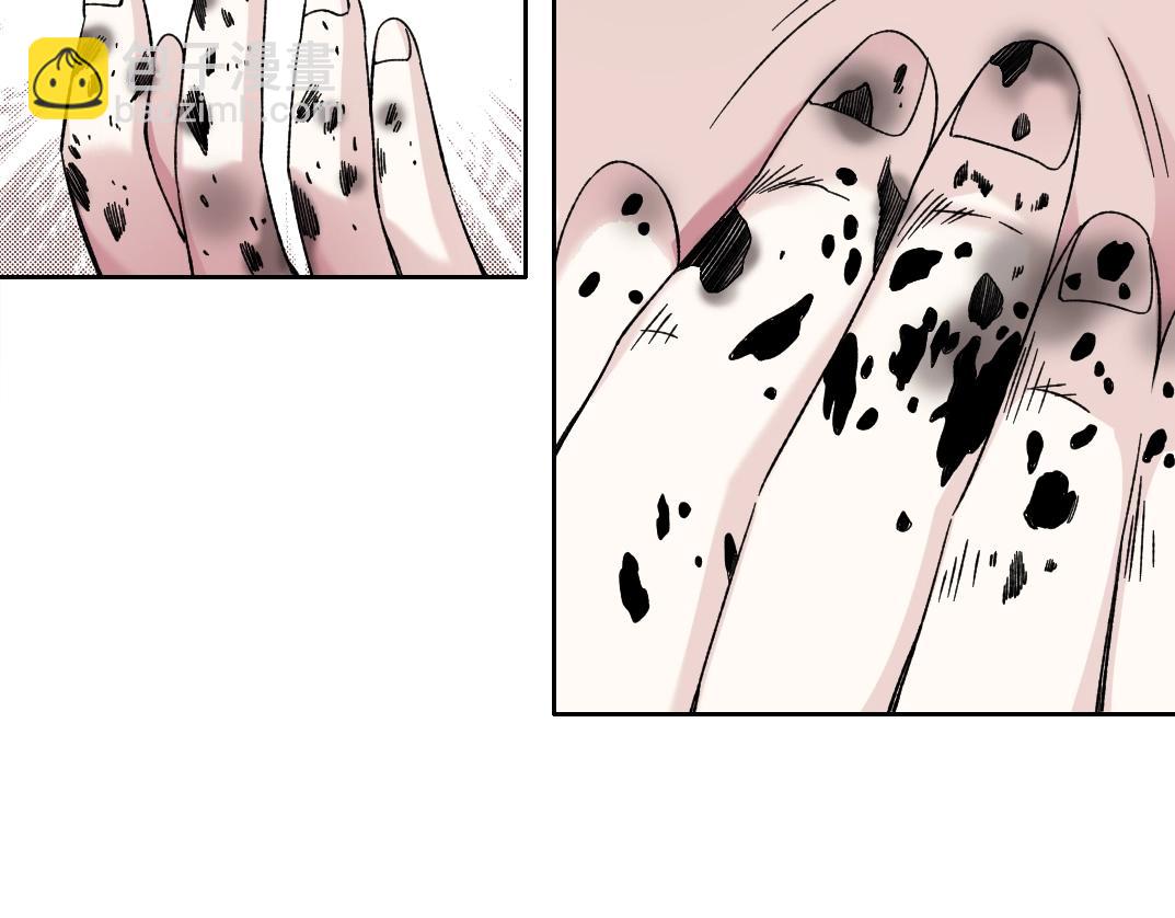 我打造了長生俱樂部 - 第181話 我的名字是！(2/2) - 5