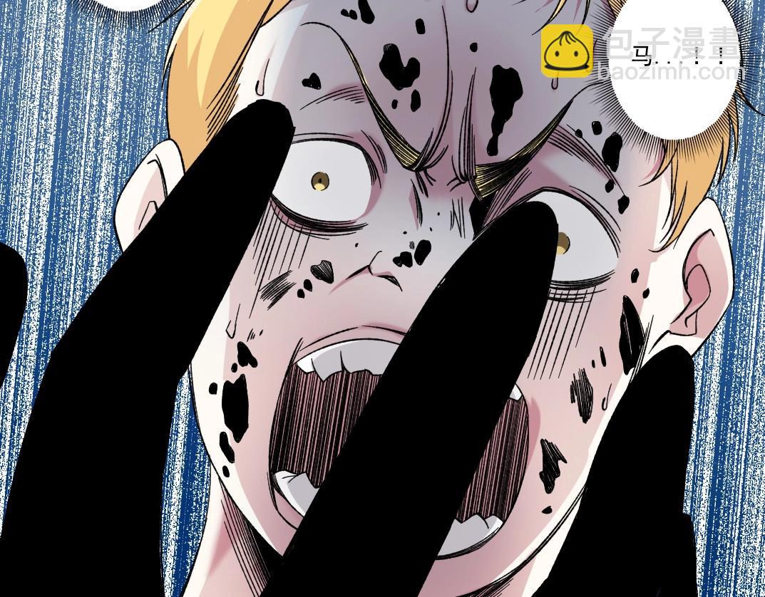 我打造了長生俱樂部 - 第181話 我的名字是！(2/2) - 1