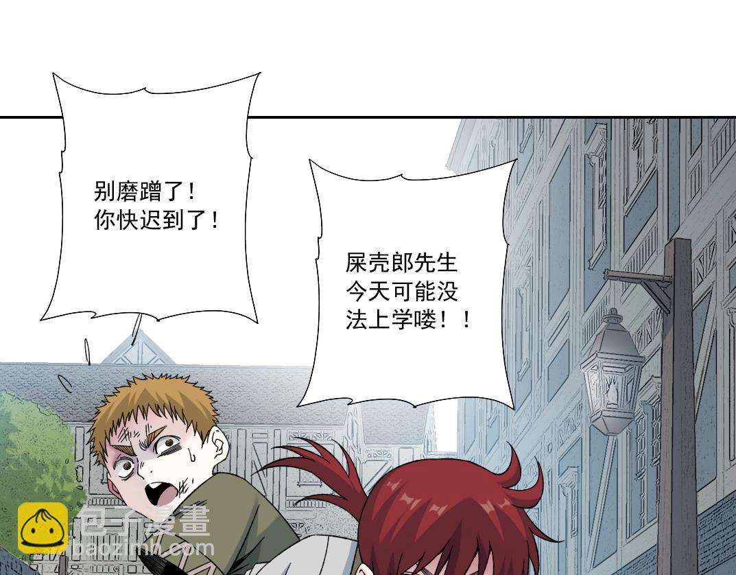 我打造了長生俱樂部 - 第181話 我的名字是！(2/2) - 6