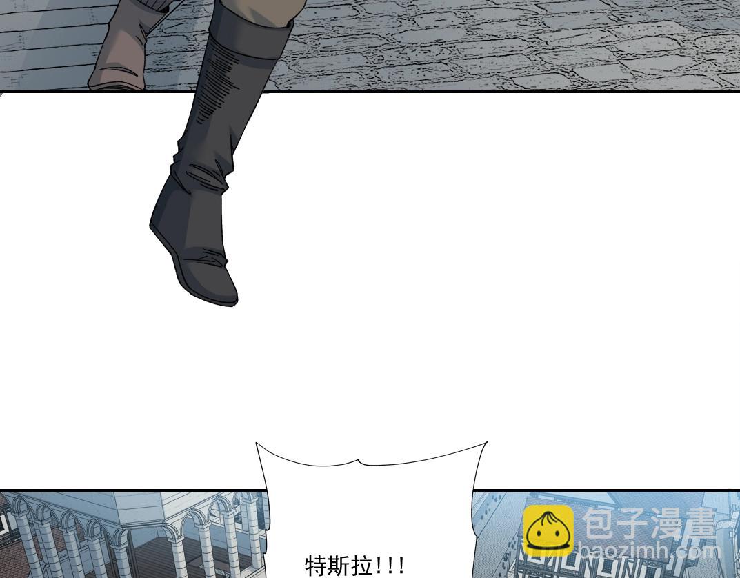 我打造了長生俱樂部 - 第181話 我的名字是！(2/2) - 2