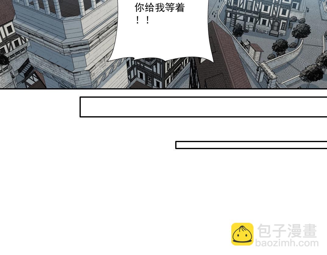 我打造了長生俱樂部 - 第181話 我的名字是！(2/2) - 3