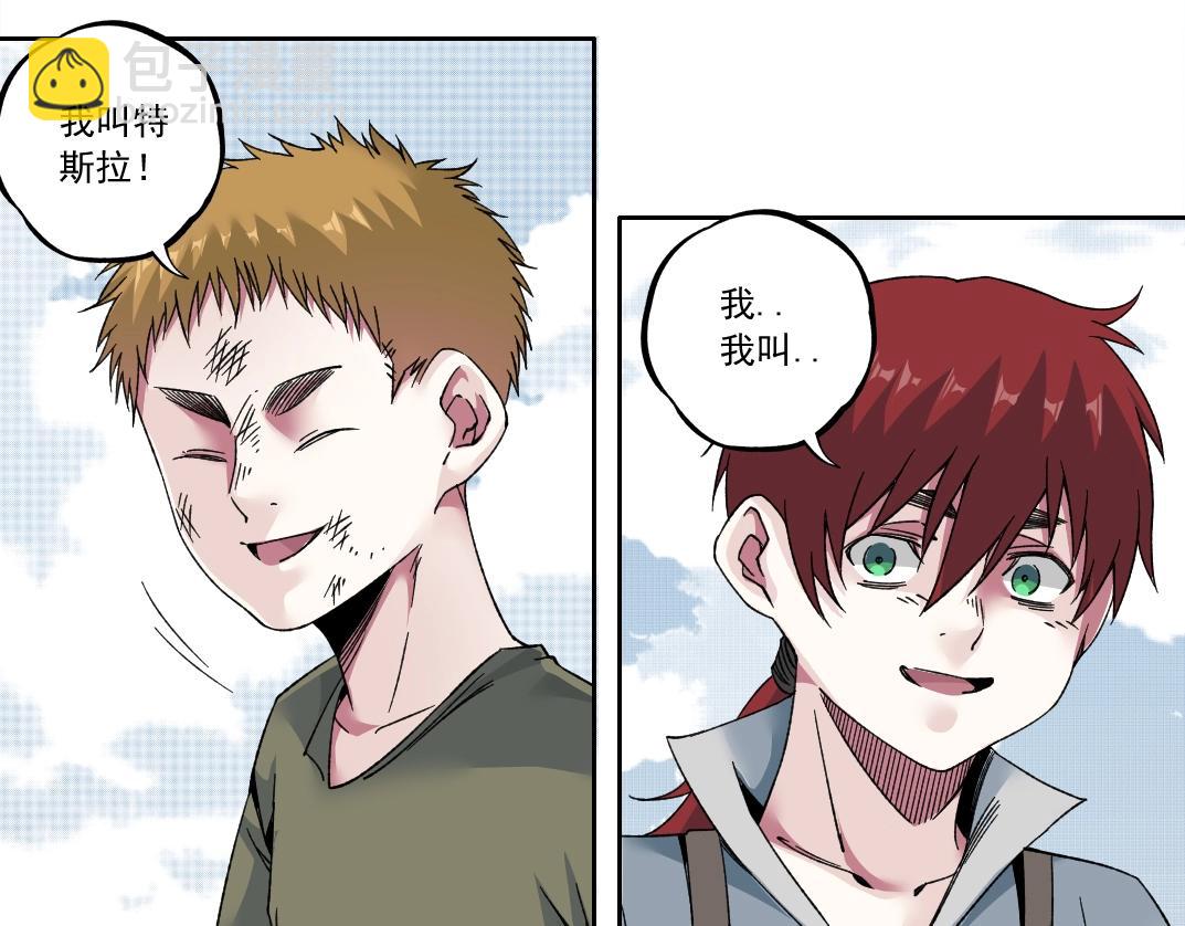 我打造了長生俱樂部 - 第181話 我的名字是！(2/2) - 2