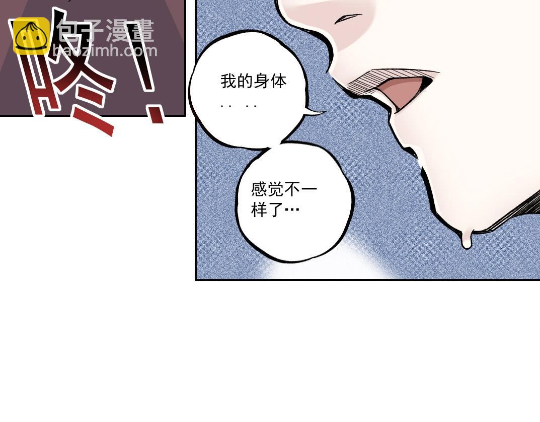 我打造了長生俱樂部 - 第183話 特斯拉與愛迪生(1/2) - 2
