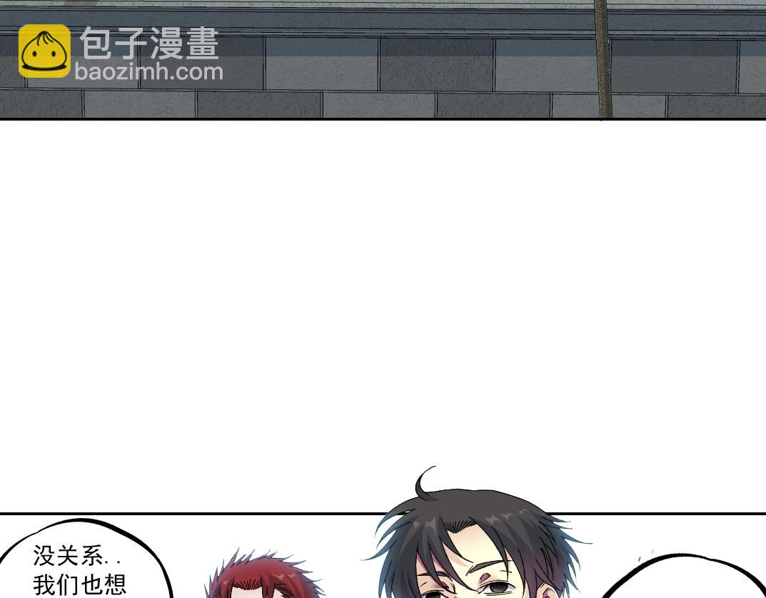 我打造了長生俱樂部 - 第183話 特斯拉與愛迪生(1/2) - 4