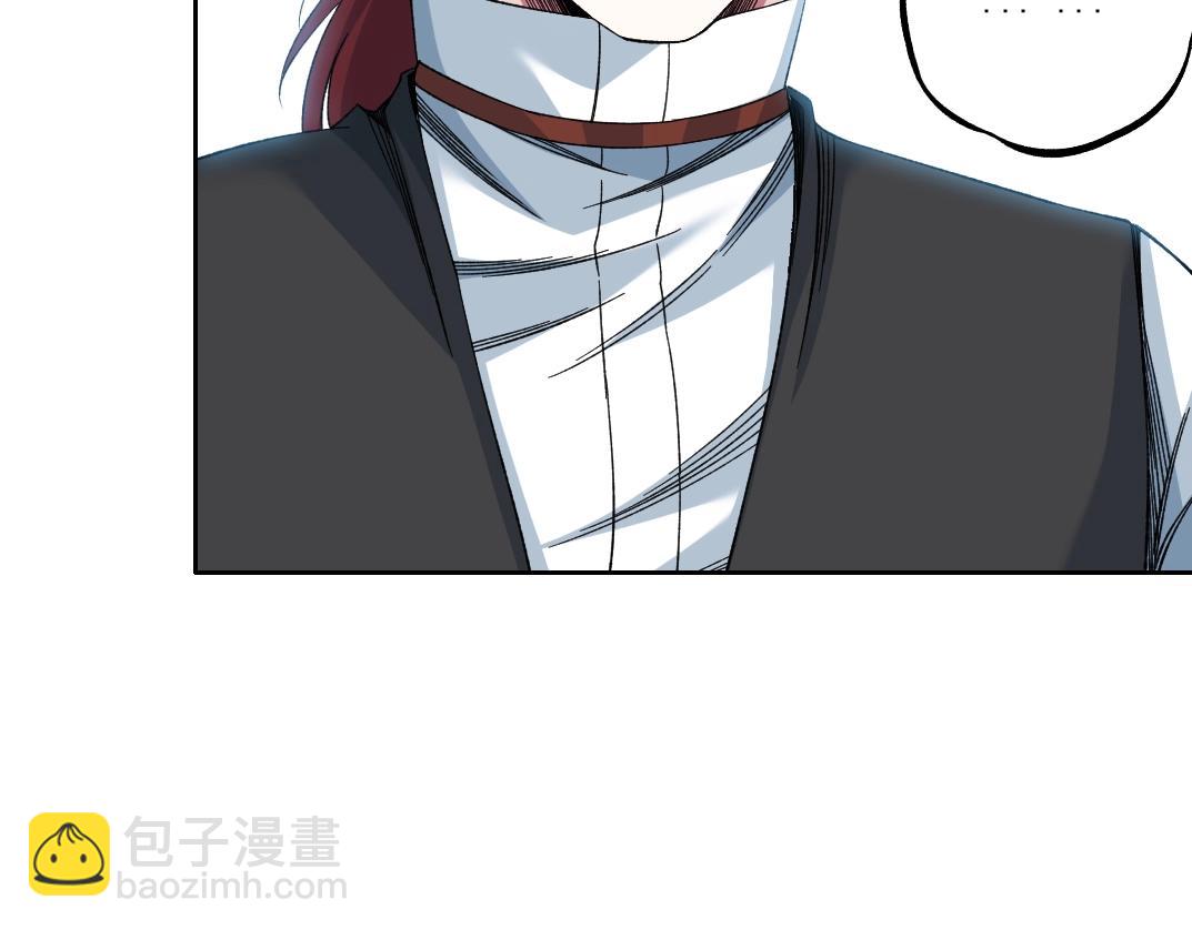 我打造了長生俱樂部 - 第183話 特斯拉與愛迪生(1/2) - 1