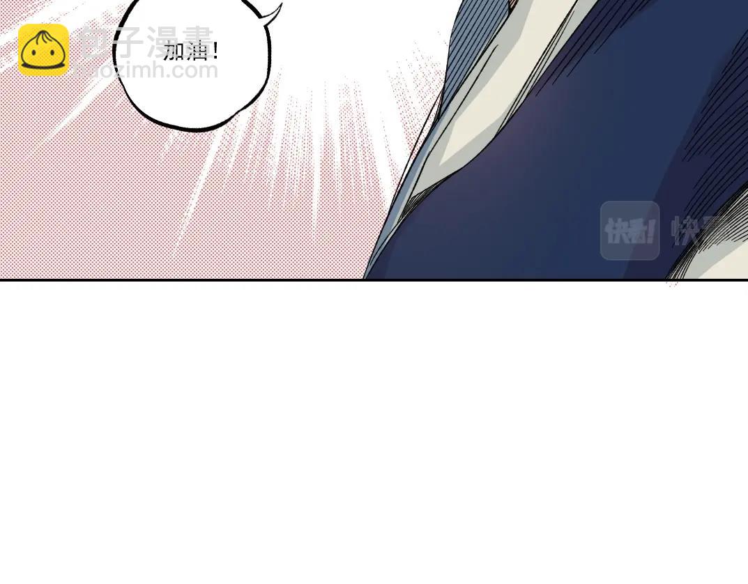 我打造了長生俱樂部 - 第183話 特斯拉與愛迪生(1/2) - 6